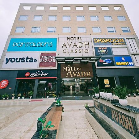 Hotel Avadh Classio Near By Ram Mandir Faizabad Экстерьер фото